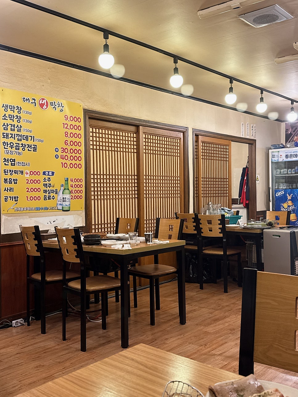 대구생막창 사진 3
