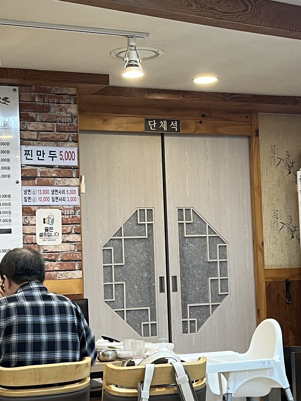 일송면옥 사진 2