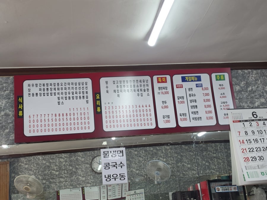 북경관 사진 3