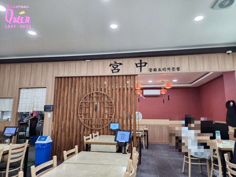궁중 사진 2