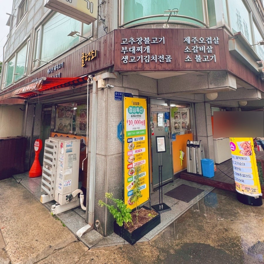굴렁쇠 사진 2