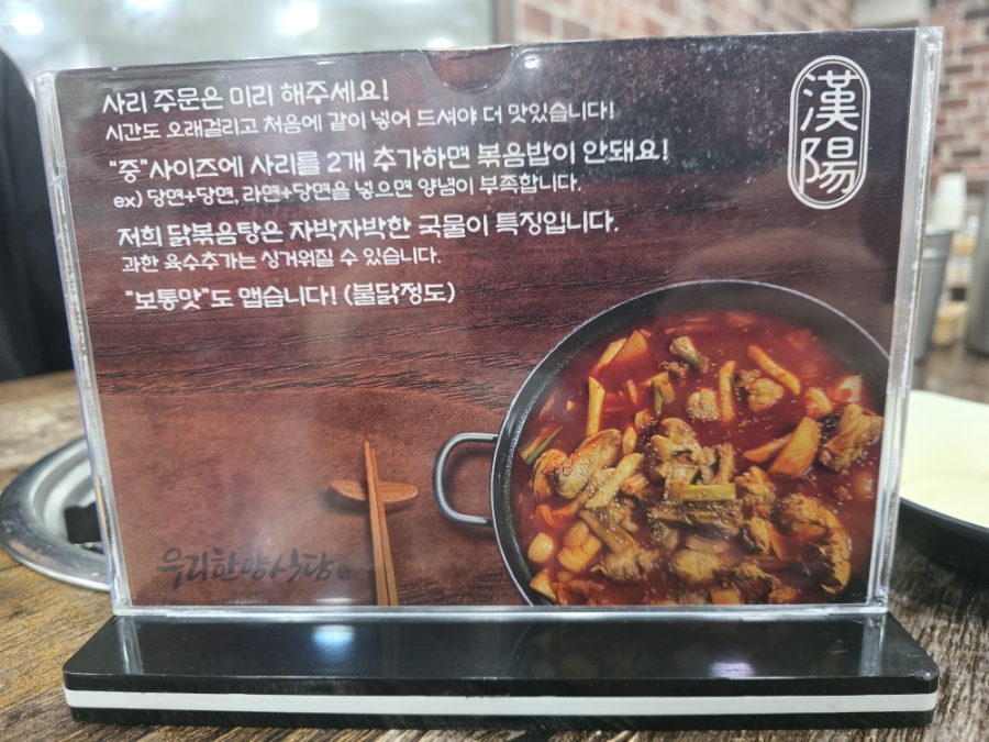 한양식당 사진 6