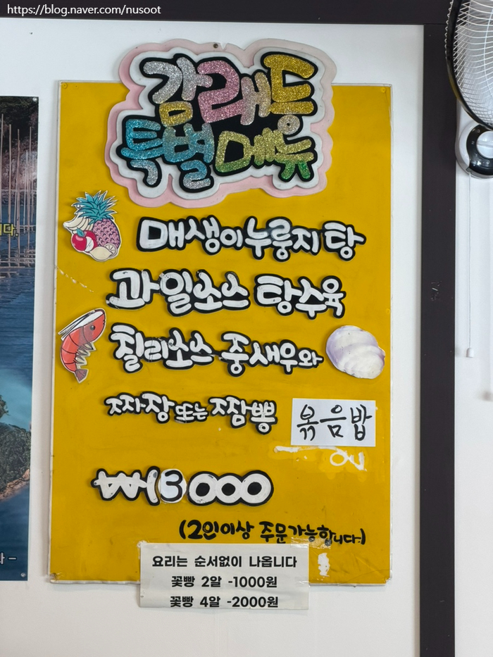 감래등 사진 3