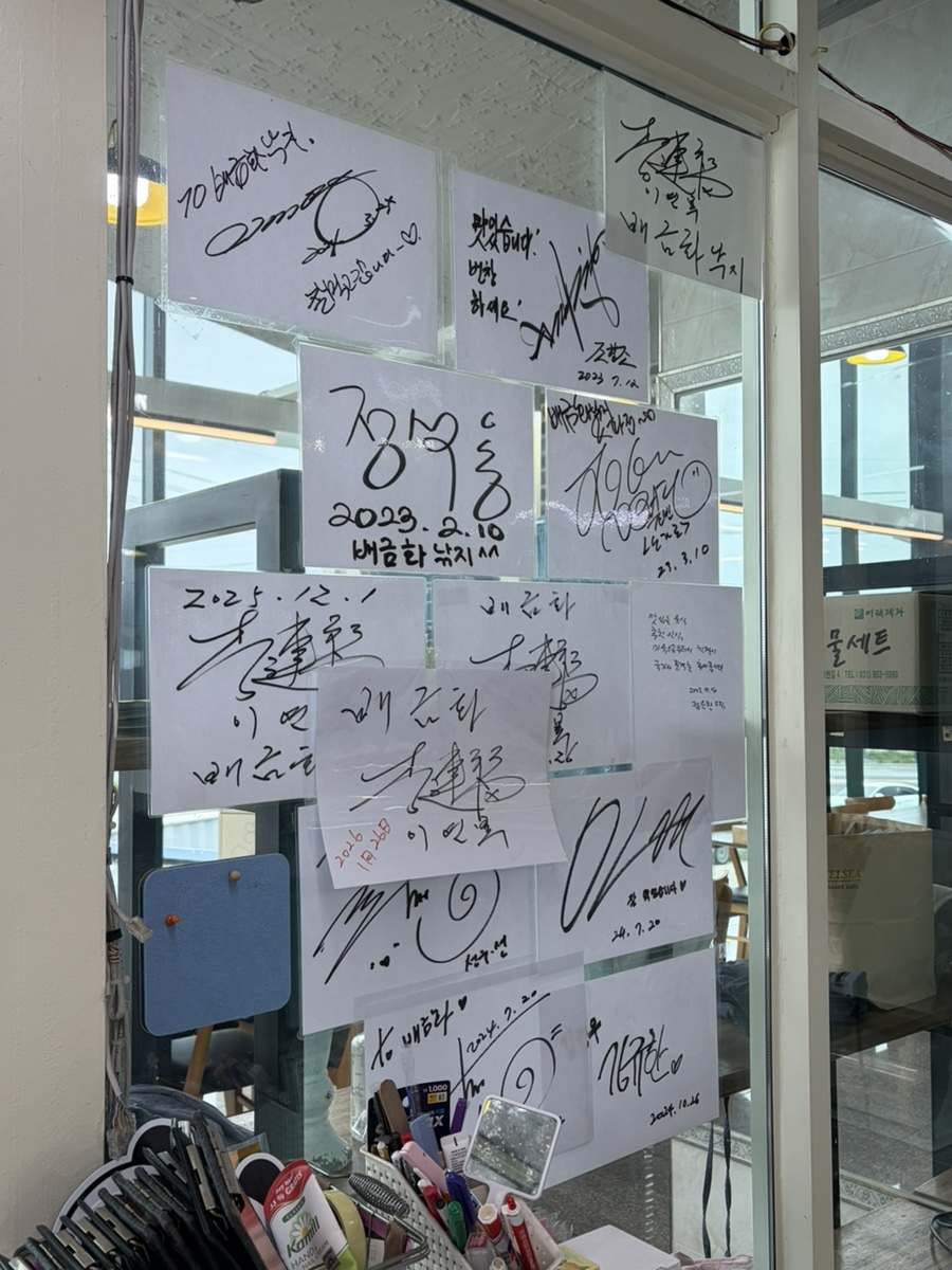 배금화낙지&파전 사진 6