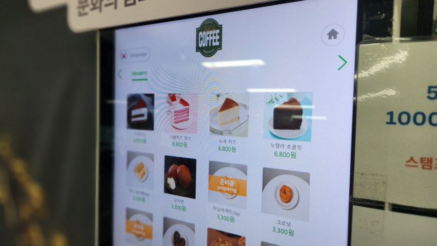 카페널리 사진 4