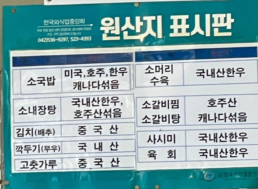 원조태평소국밥 둔산점 사진 5