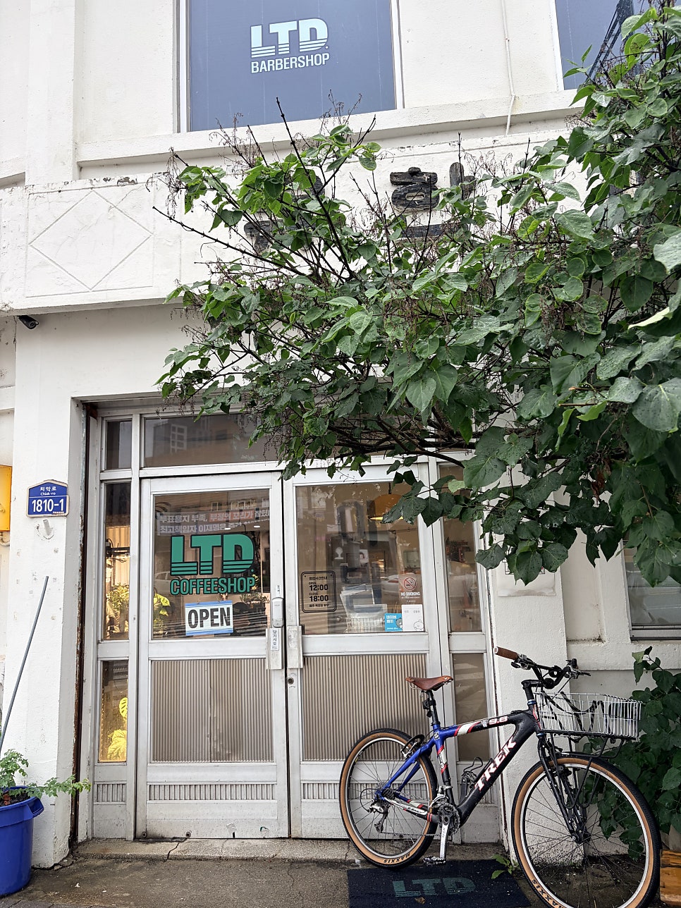 리미티드커피 사진 1