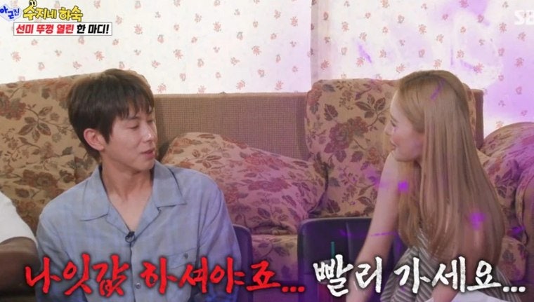 선미 '원더걸스' 취객 사건 전말...7월 20일 방송에서 공개된 대응의 실체