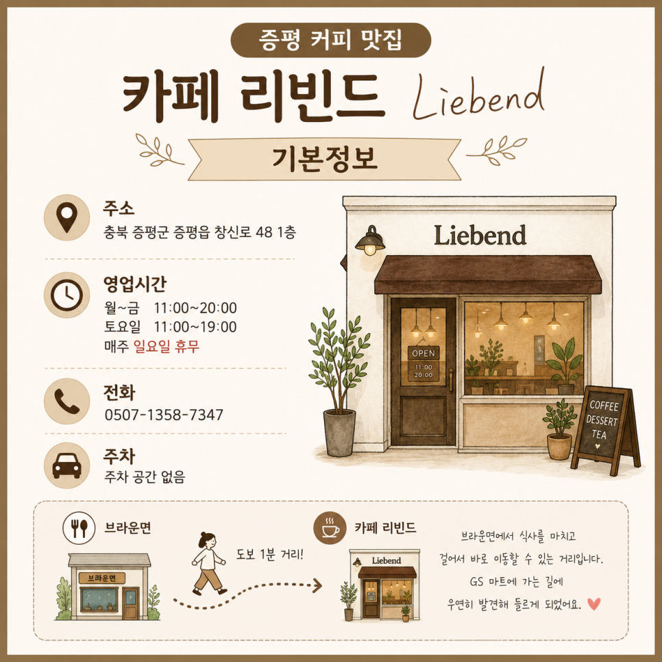 브라운면 사진 3