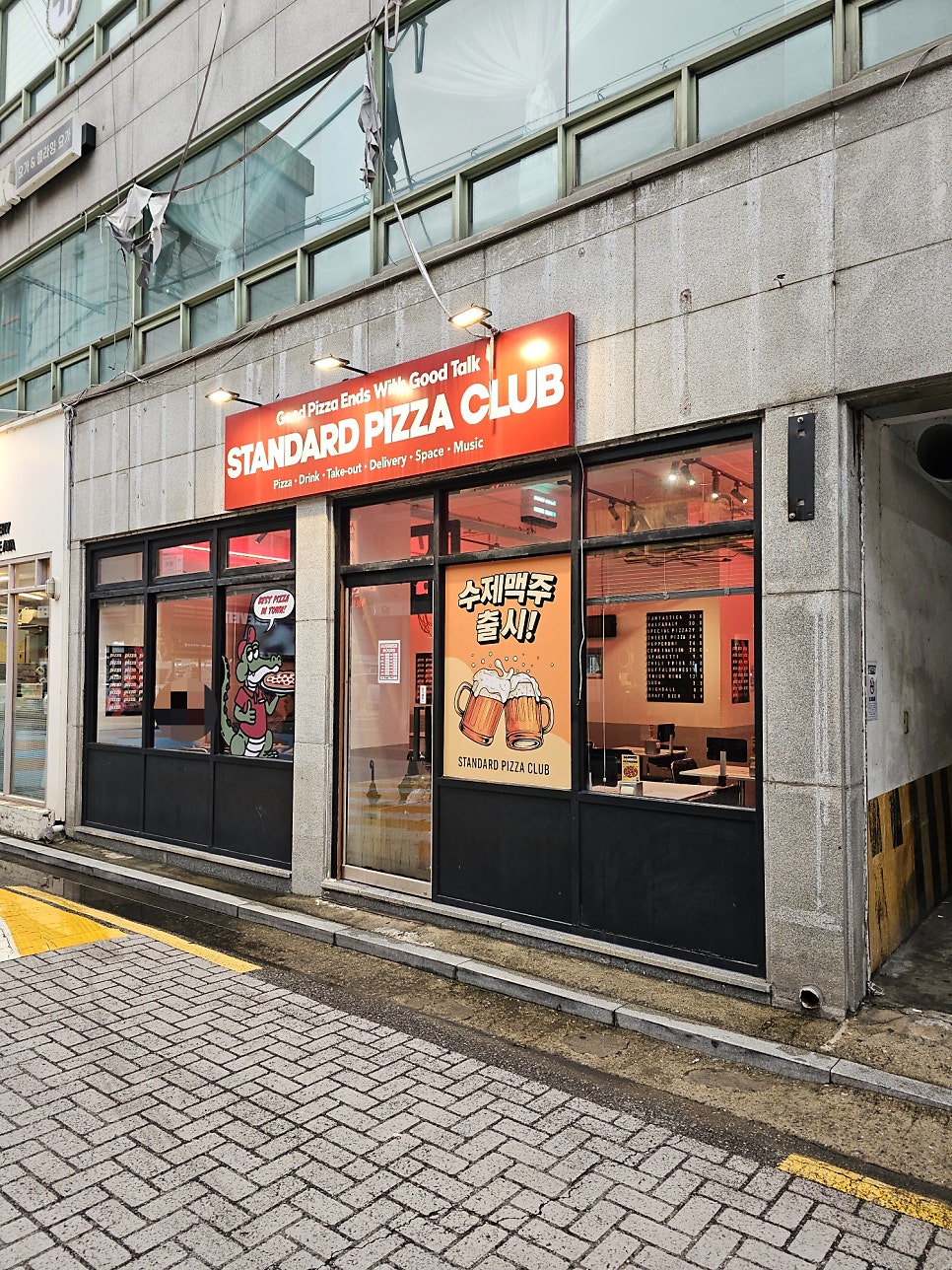스탠다드피자클럽 발산점 사진 2