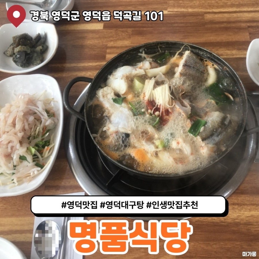 명품식당 사진 1