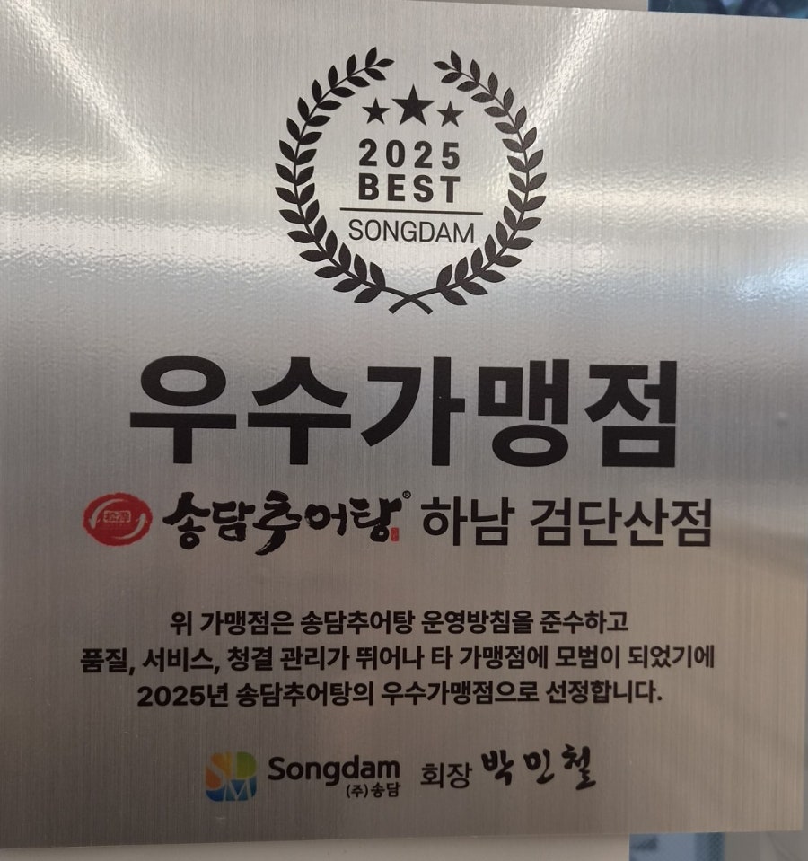 금강산감자탕 사진 5