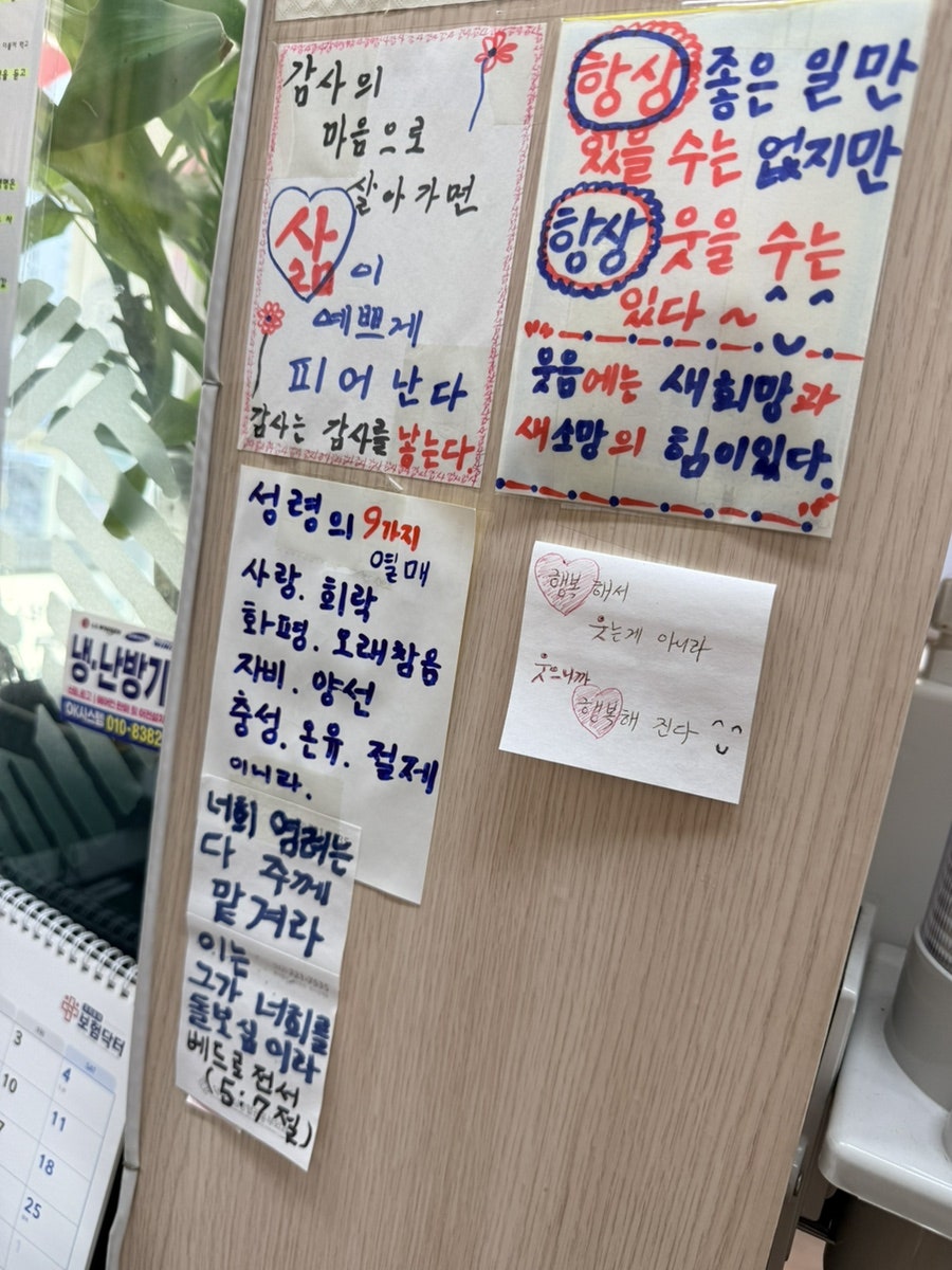 만나한우암소설렁탕 사진 3