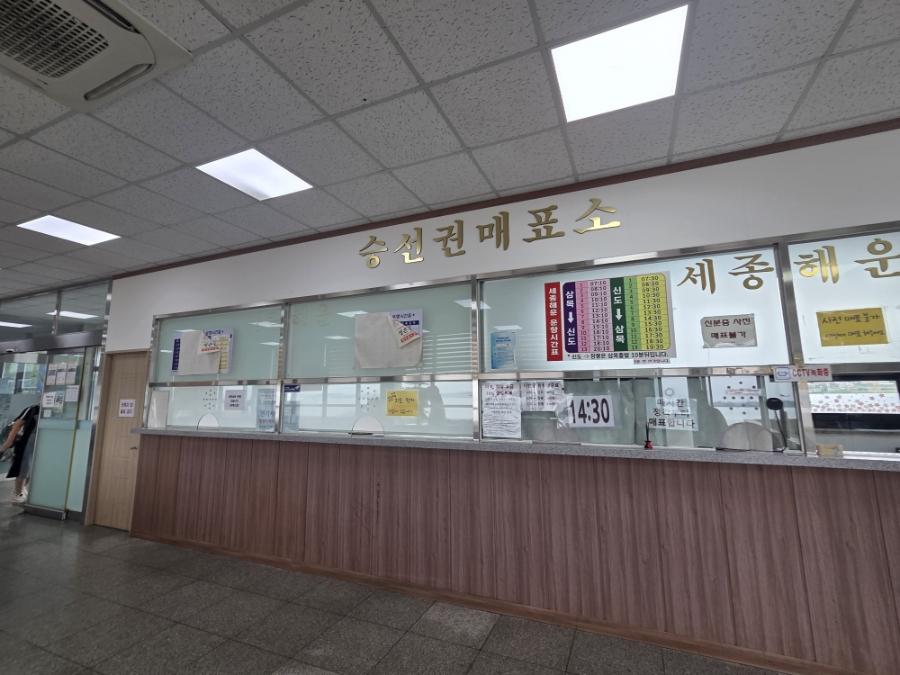 부자신도식당 사진 5