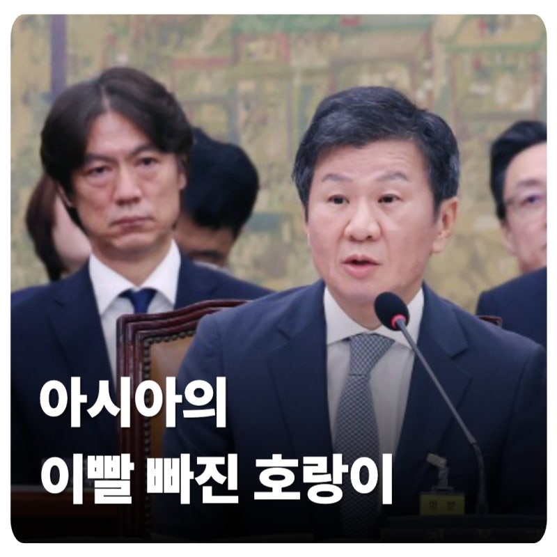 "아시아 이빨 빠진 호랑이" 한국 축구 FIFA 랭킹 대폭 하락하며 아시아 4위로 전락, 도대체 무....