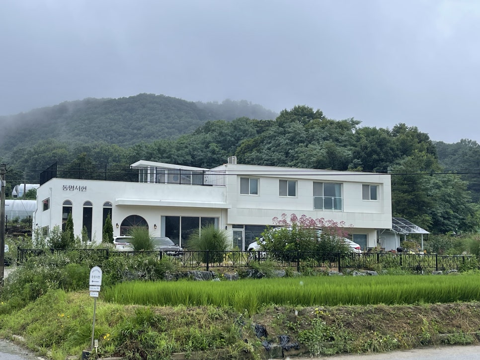 동명서헌 북카페 거실 사진 2