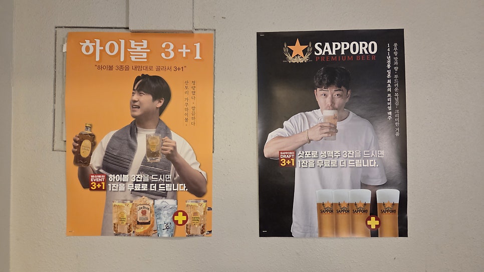 트로피 한우철판샤브 사진 6