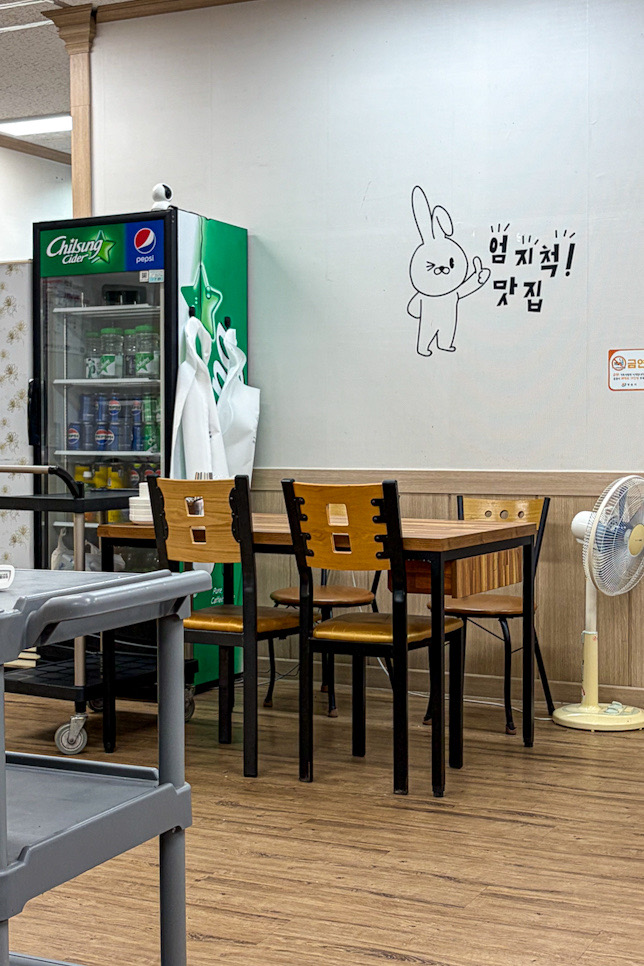 본가 사진 6