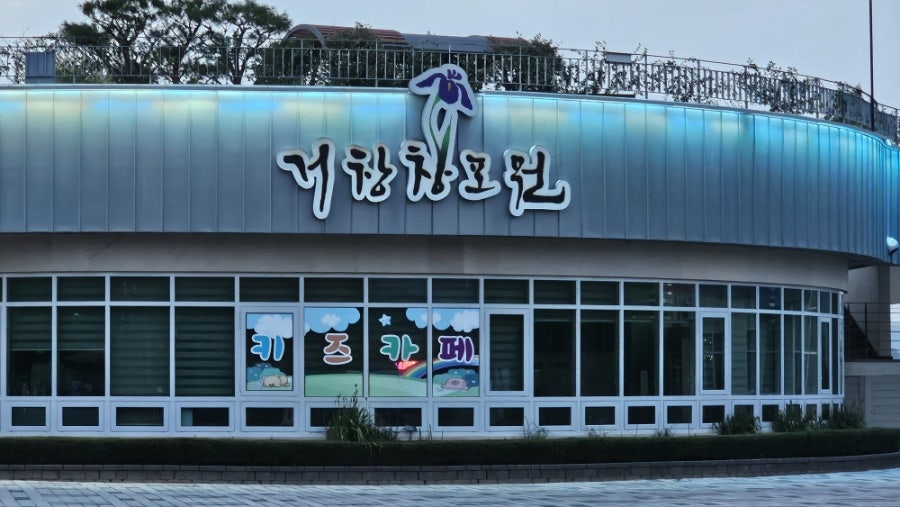 스테이훔 사진 6