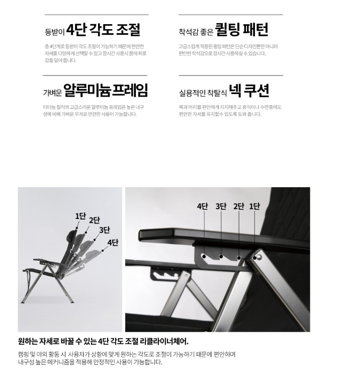 캠핑 릴렉스 체어 추천 5종/ 캠핑 의자 고르는 법 / 카즈미 컨투어 / 코베아 리클라이너 / 네이....