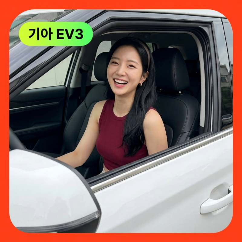 "58.3kWh!" 2026 신형 기아 EV3 풀체인지 가격표 보조금 주행거리 실구매가 세금 정보