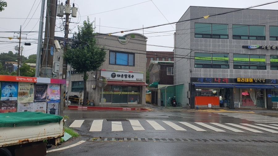 곤지암할매소머리국밥 서산의료원점 사진 2