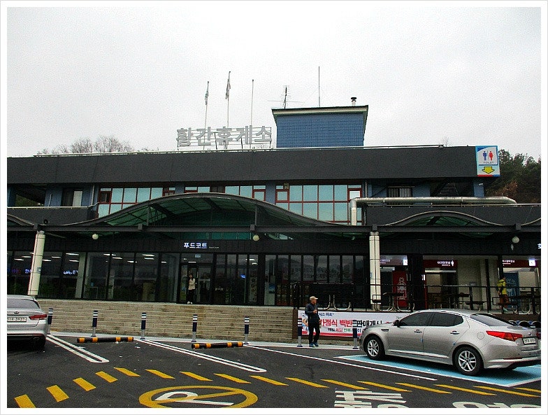 여시골산 사진 4