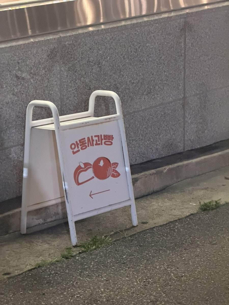 애플베러 사진 2