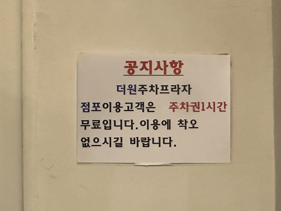 돈야우야모산골 사진 3