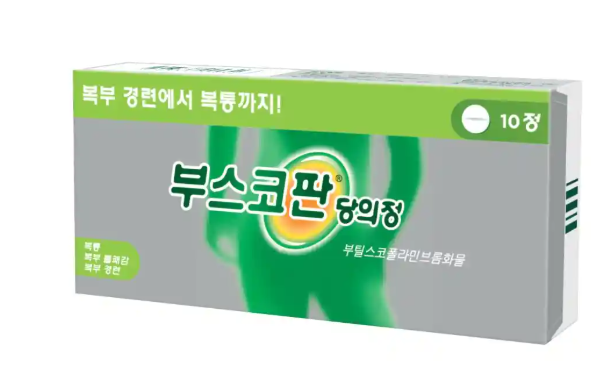 부스코판 플러스 당의정 성분 효과 (위경련 생리통)