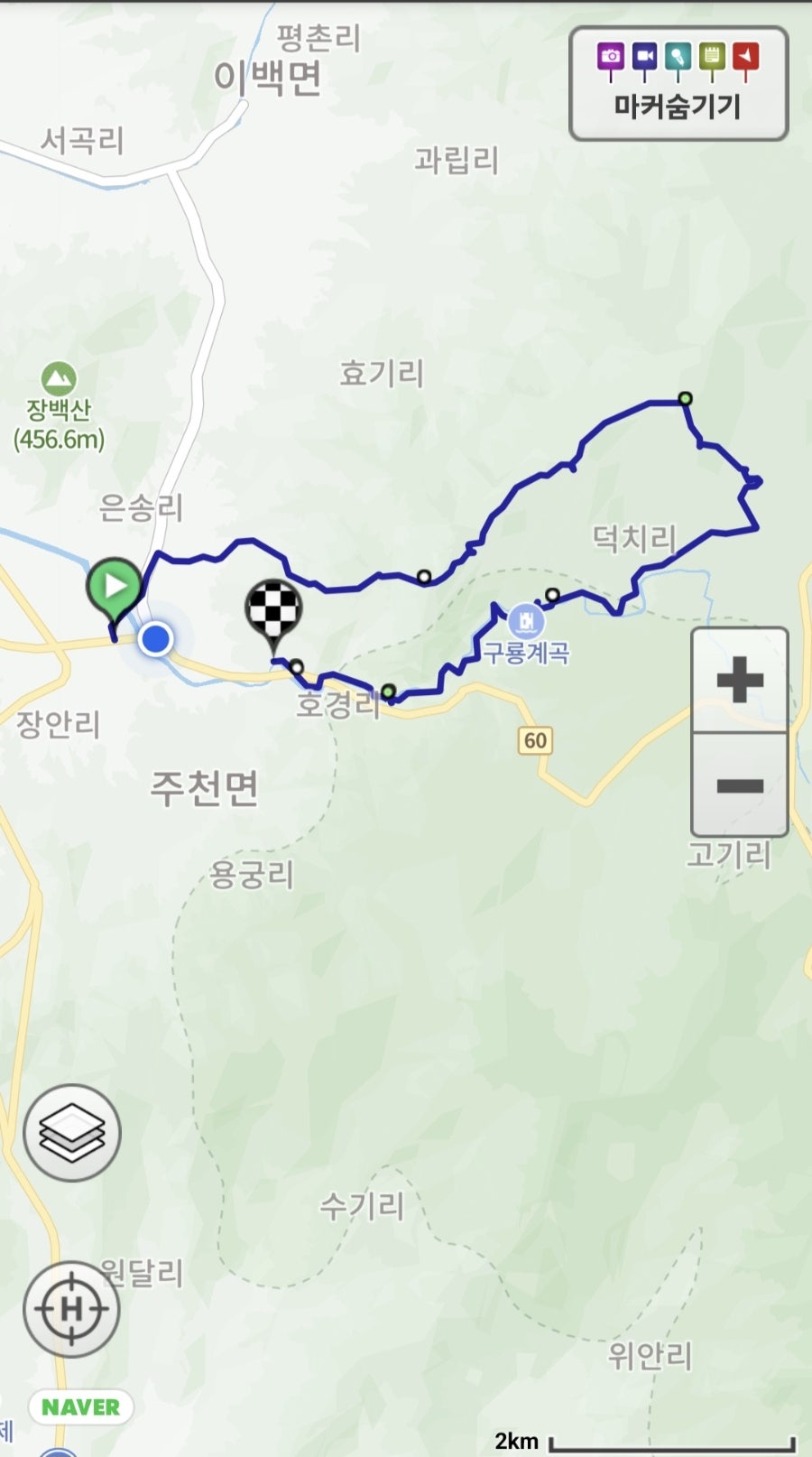 구룡계곡 사진 3