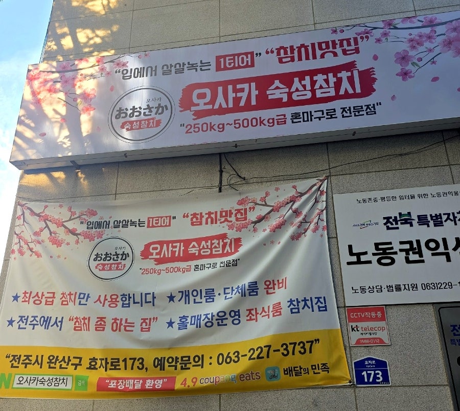 오사카 사진 4