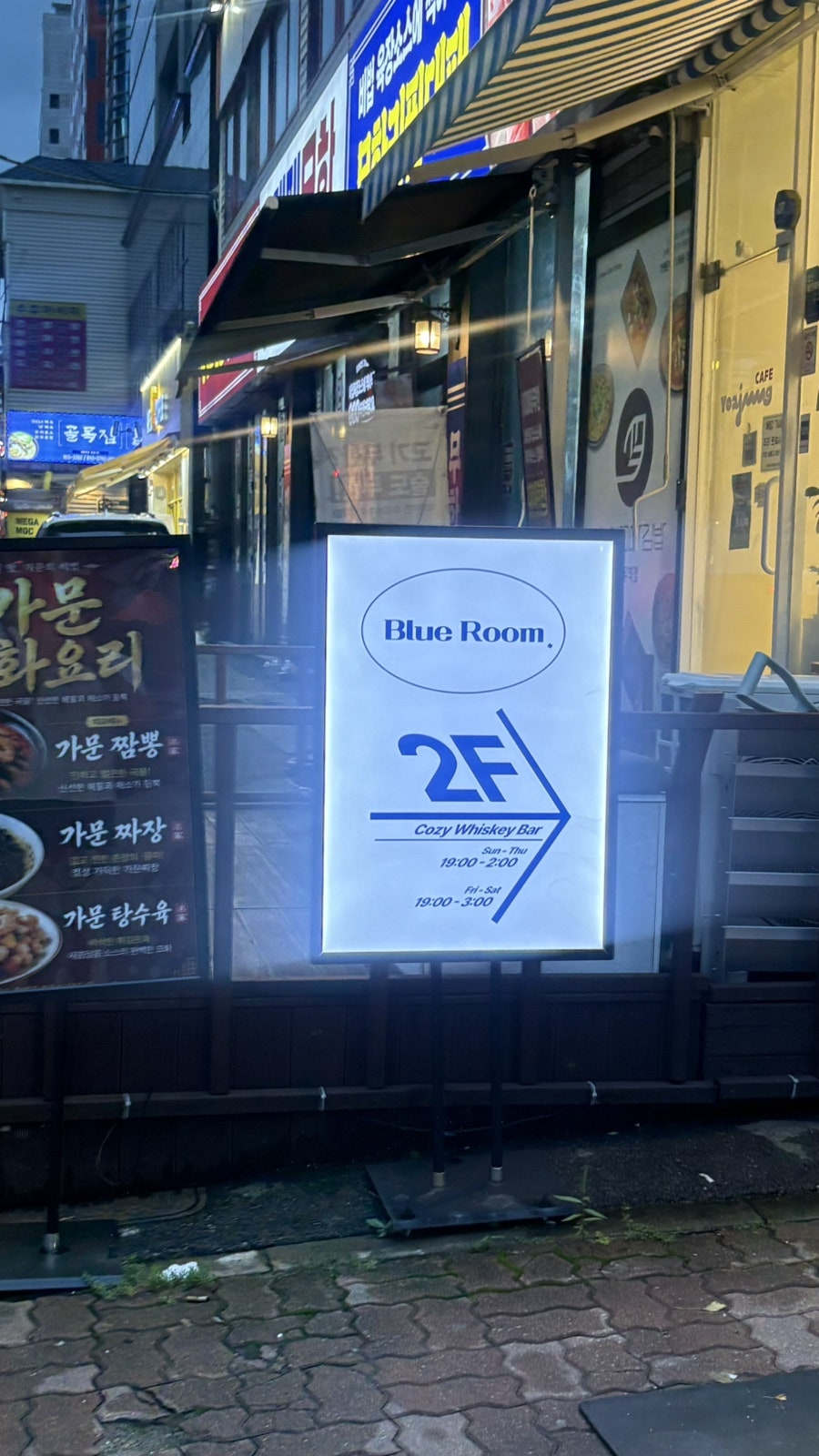 블루룸 사진 2
