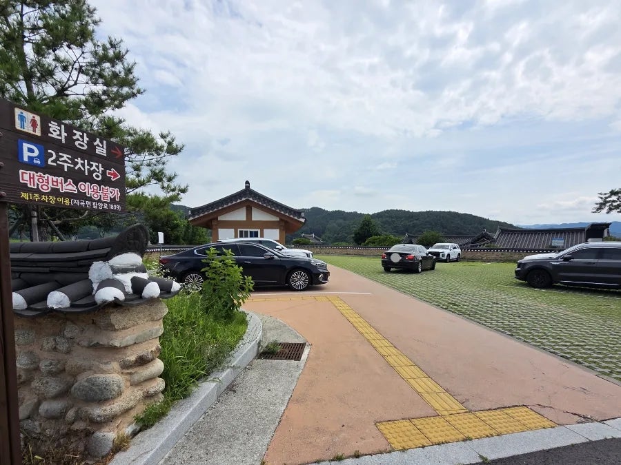 솔송주문화관 사진 2
