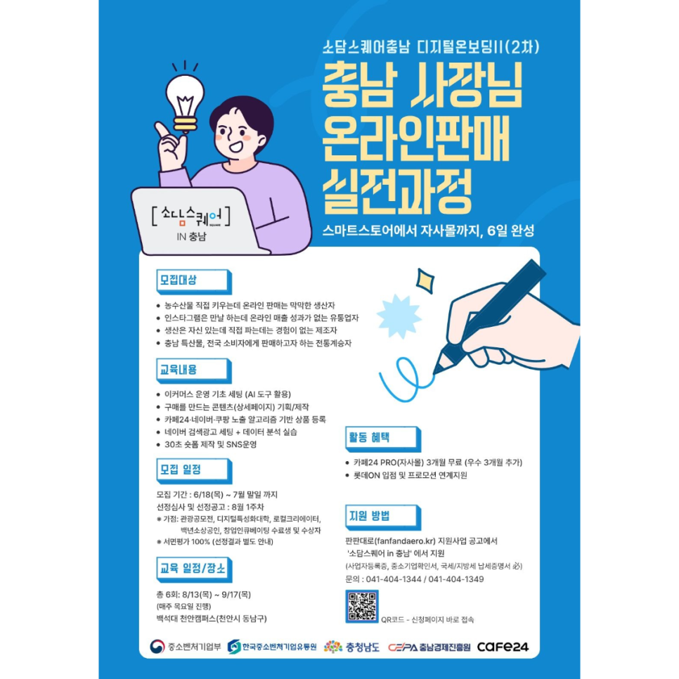 소담 사진 1