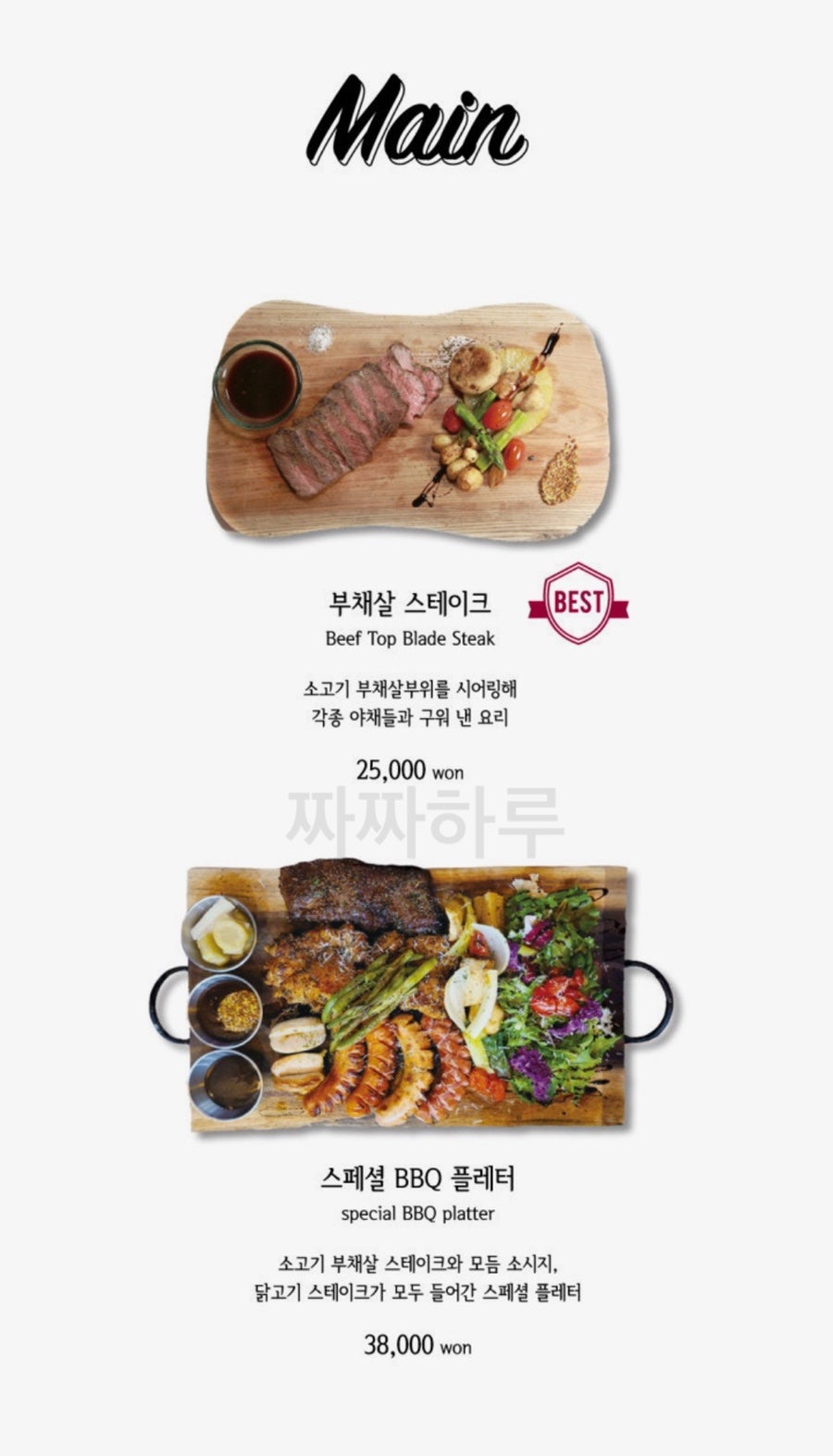 1984술마시는작업실 첨단점 사진 4