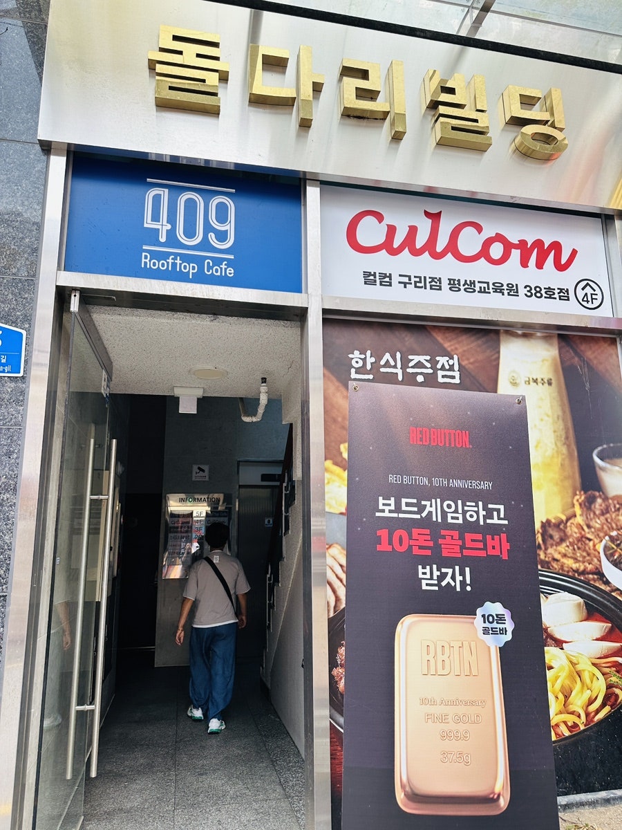 스시도로 사진 2