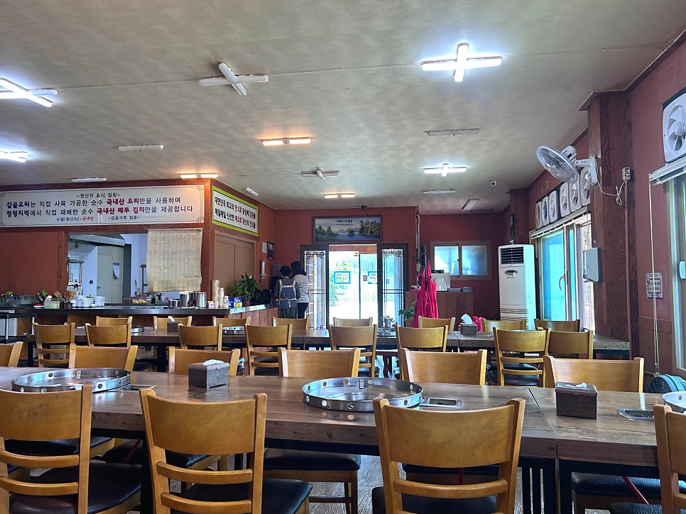 감골오리 남사점 사진 3
