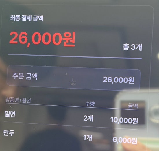 우마이미세 해리단길점 사진 3