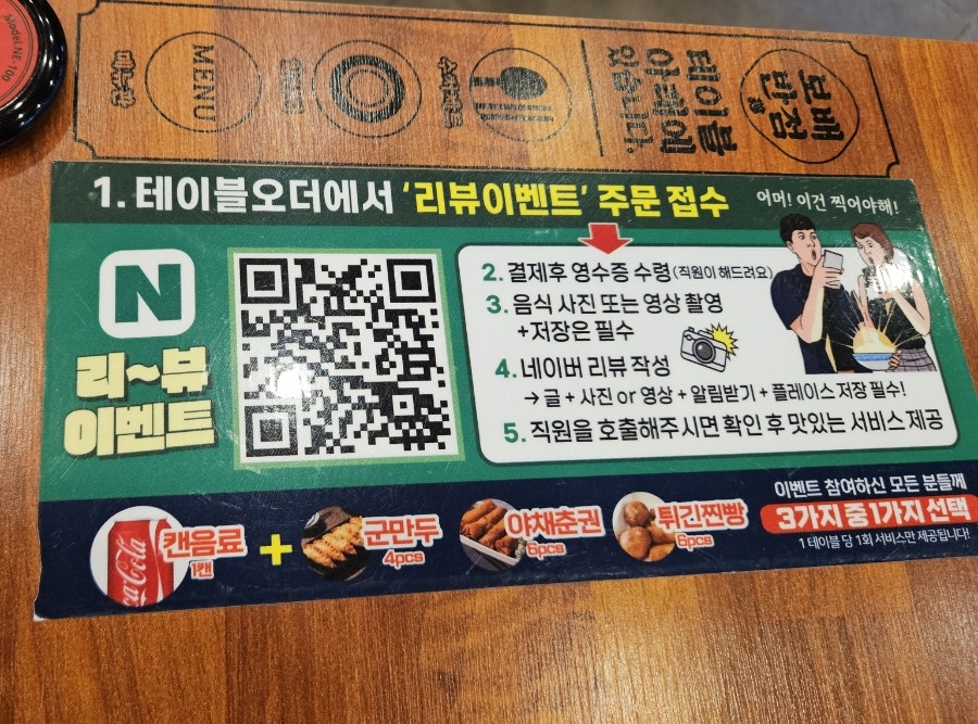 보배반점 봉선점 사진 3