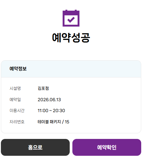 어썸월드 김포점 사진 2