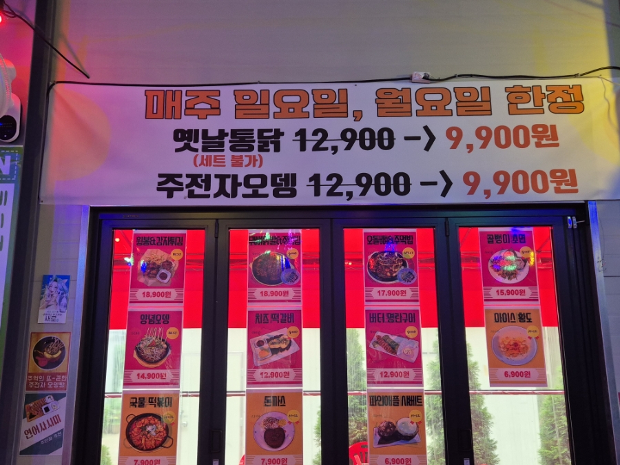 꽃청 대명점 사진 6