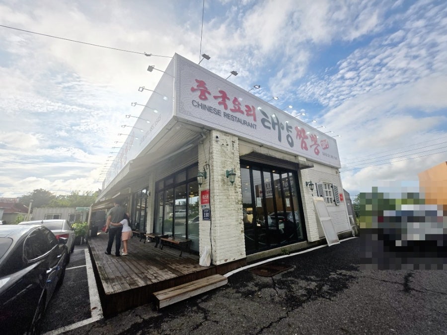 태양 김포점 사진 4