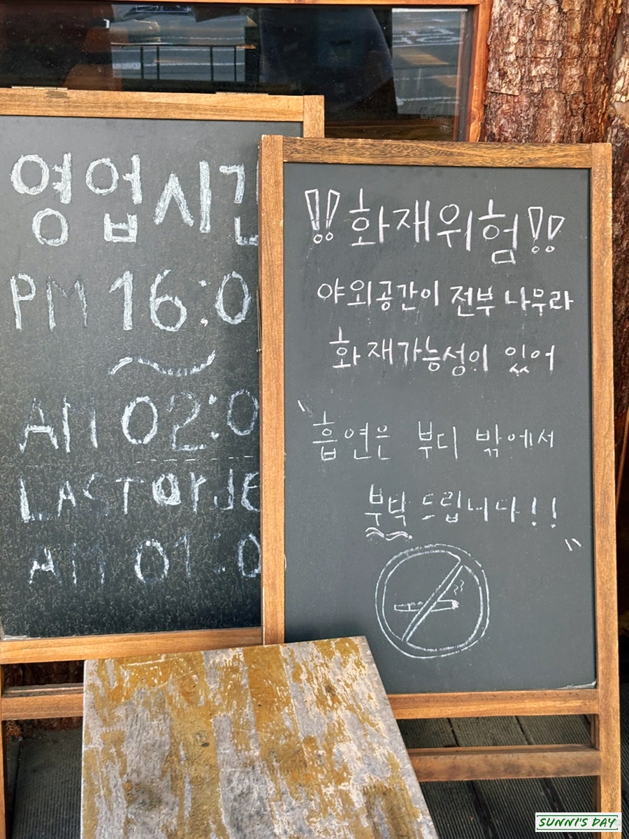 산장삼겹 천안성정점 사진 3