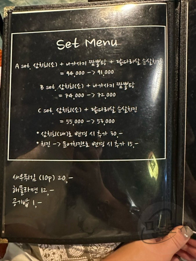 심야식당 사진 5