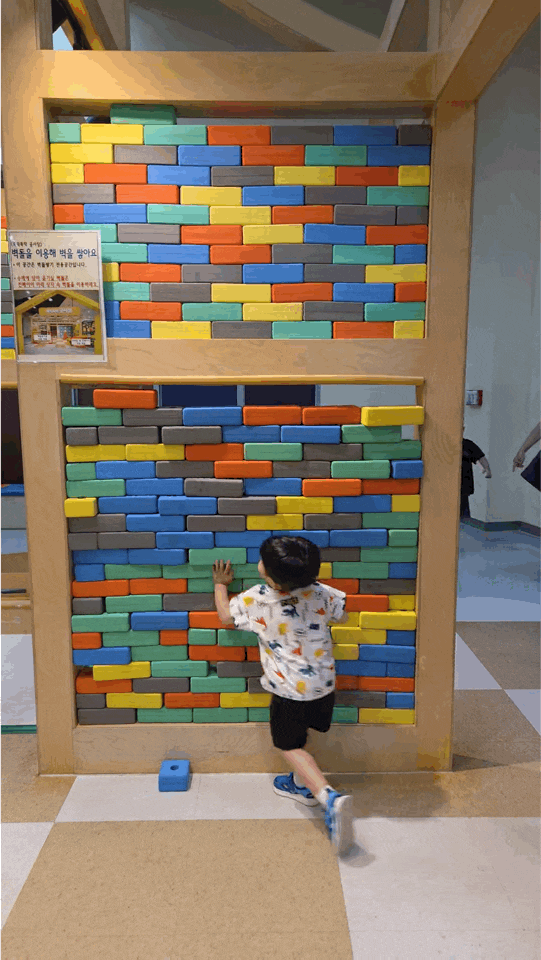 Jeonju Children's Creative Experience Center: An Indoor Place to Go with Kids