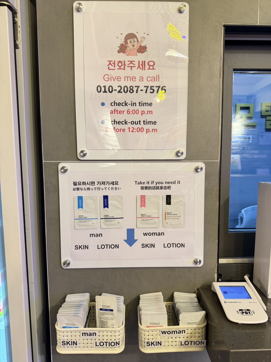 데일리모텔 사진 3