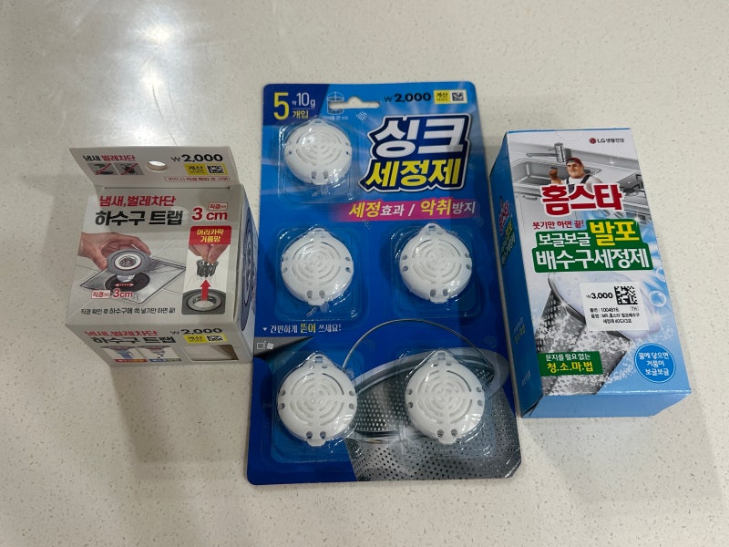 다이소 장마철 화장실 싱크대 하수구 트랩 냄새 차단템 3가지 솔직후기 (품번 공유)
