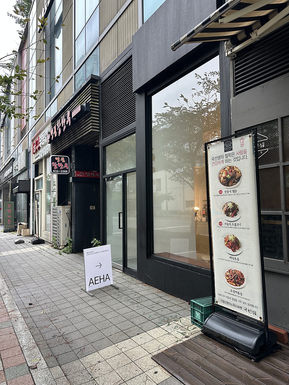 에하 사진 3