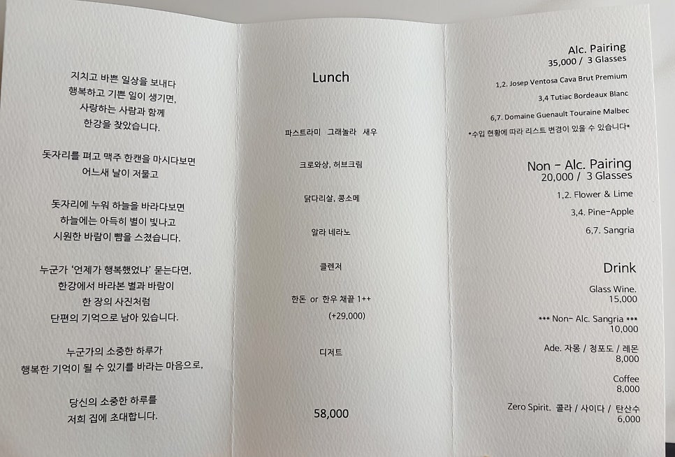 강별 성수 사진 6